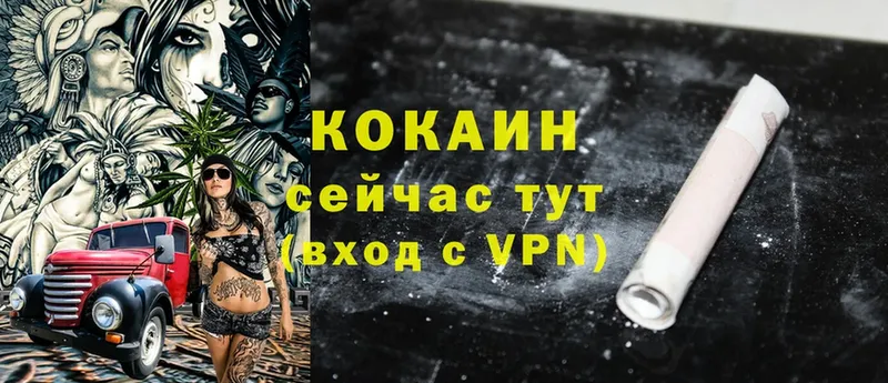 Как найти закладки Сухиничи Канабис  Alpha PVP  Мефедрон  Cocaine 